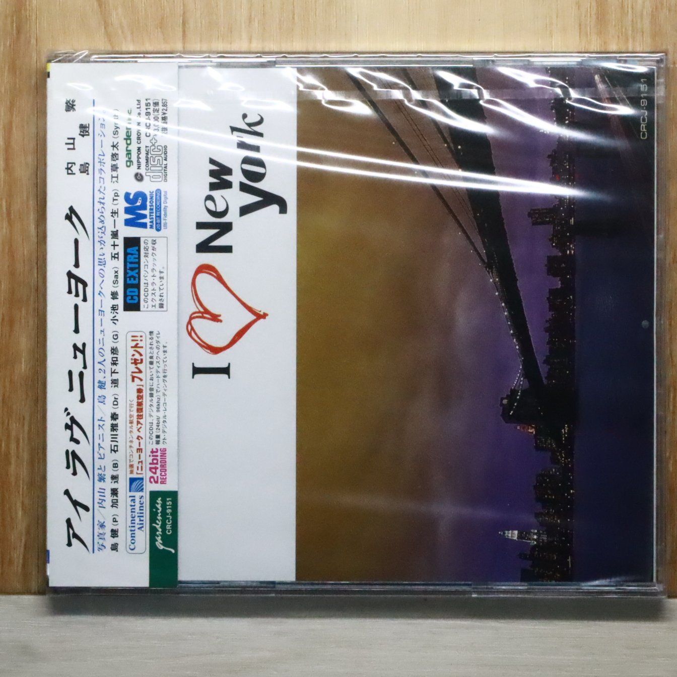 国内盤CD☆内山繁/Shigeru Uchiyama□ I LOVE NEW YORK 【CRCJ9151