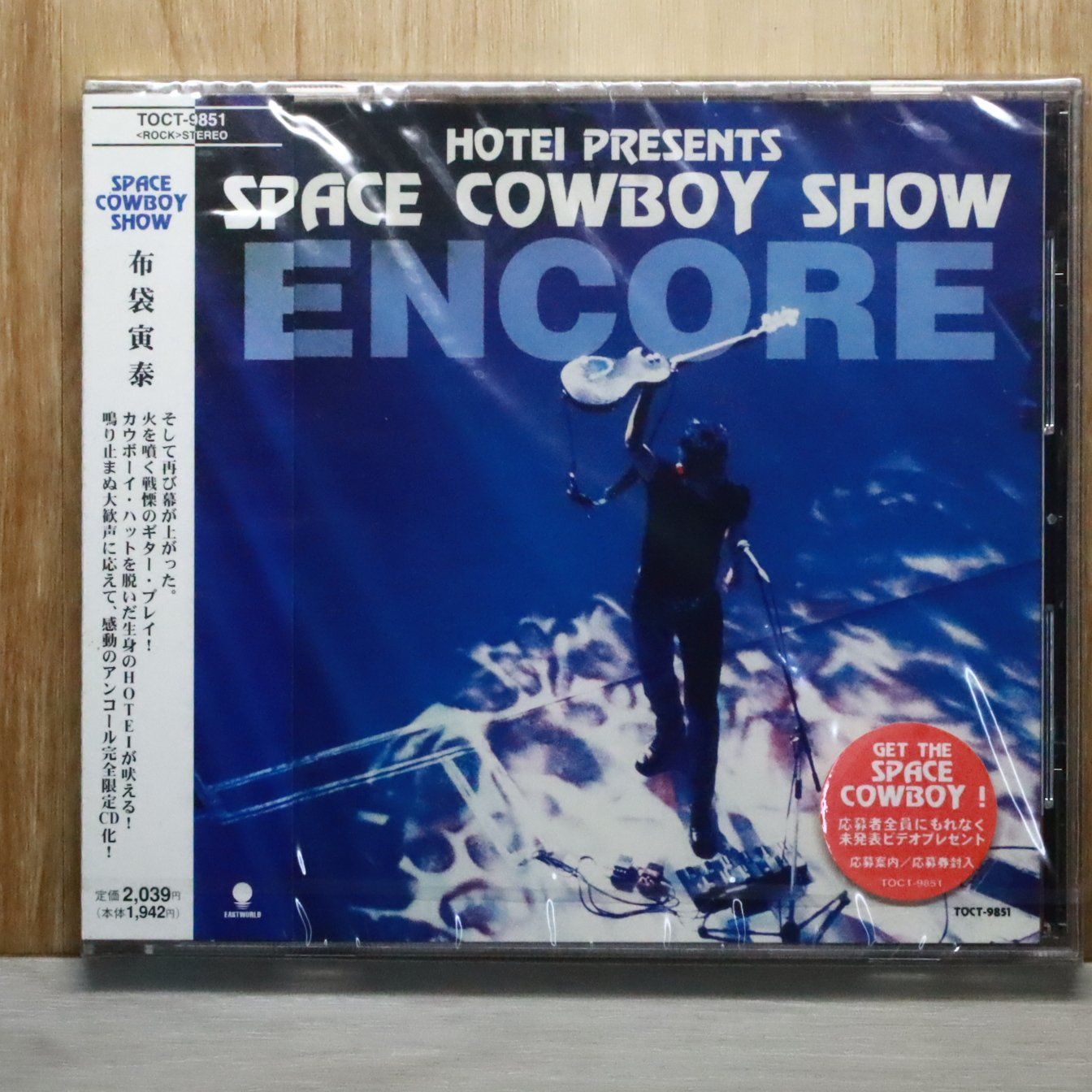 国内盤CD☆布袋寅泰/Tomoyasu Hotei□ SPACE COWBOY SHOW アンコール