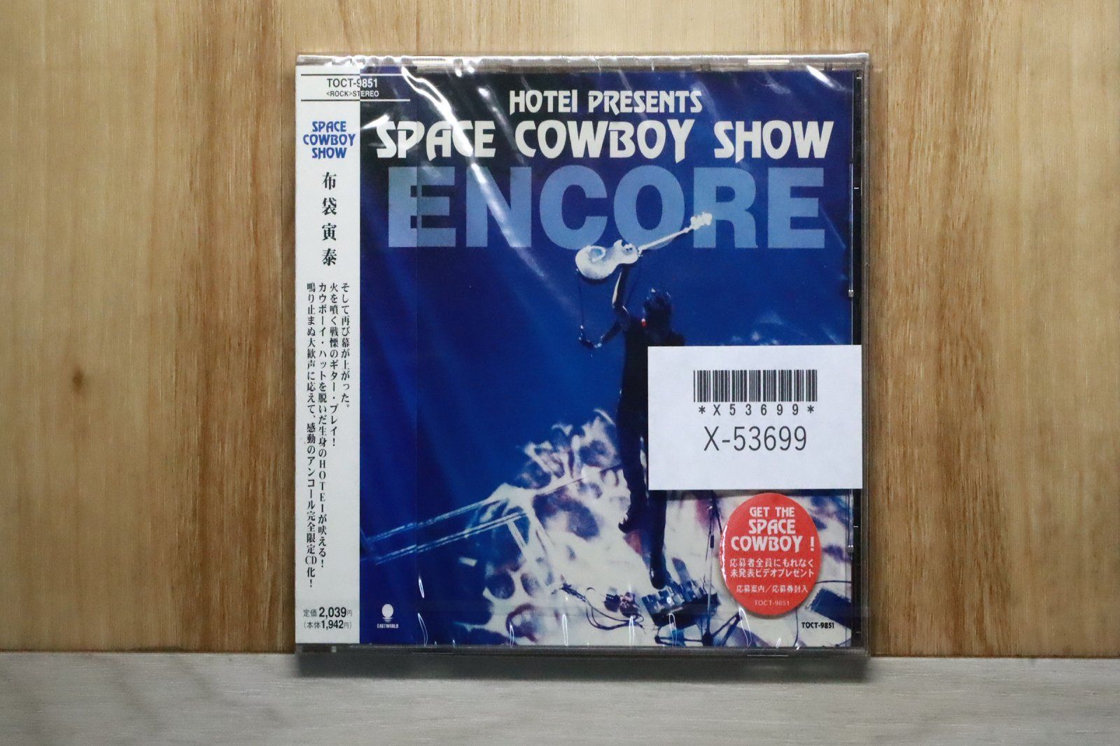 国内盤CD☆布袋寅泰/Tomoyasu Hotei□ SPACE COWBOY SHOW アンコール