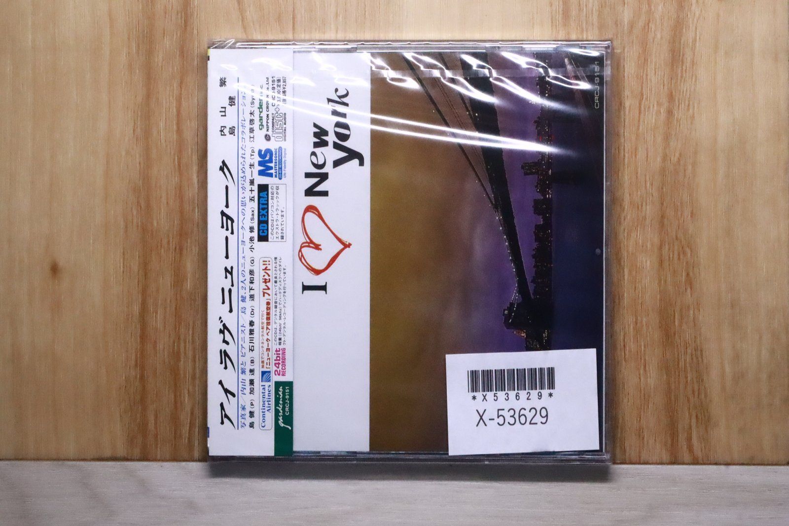 国内盤CD☆内山繁/Shigeru Uchiyama□ I LOVE NEW YORK 【CRCJ9151