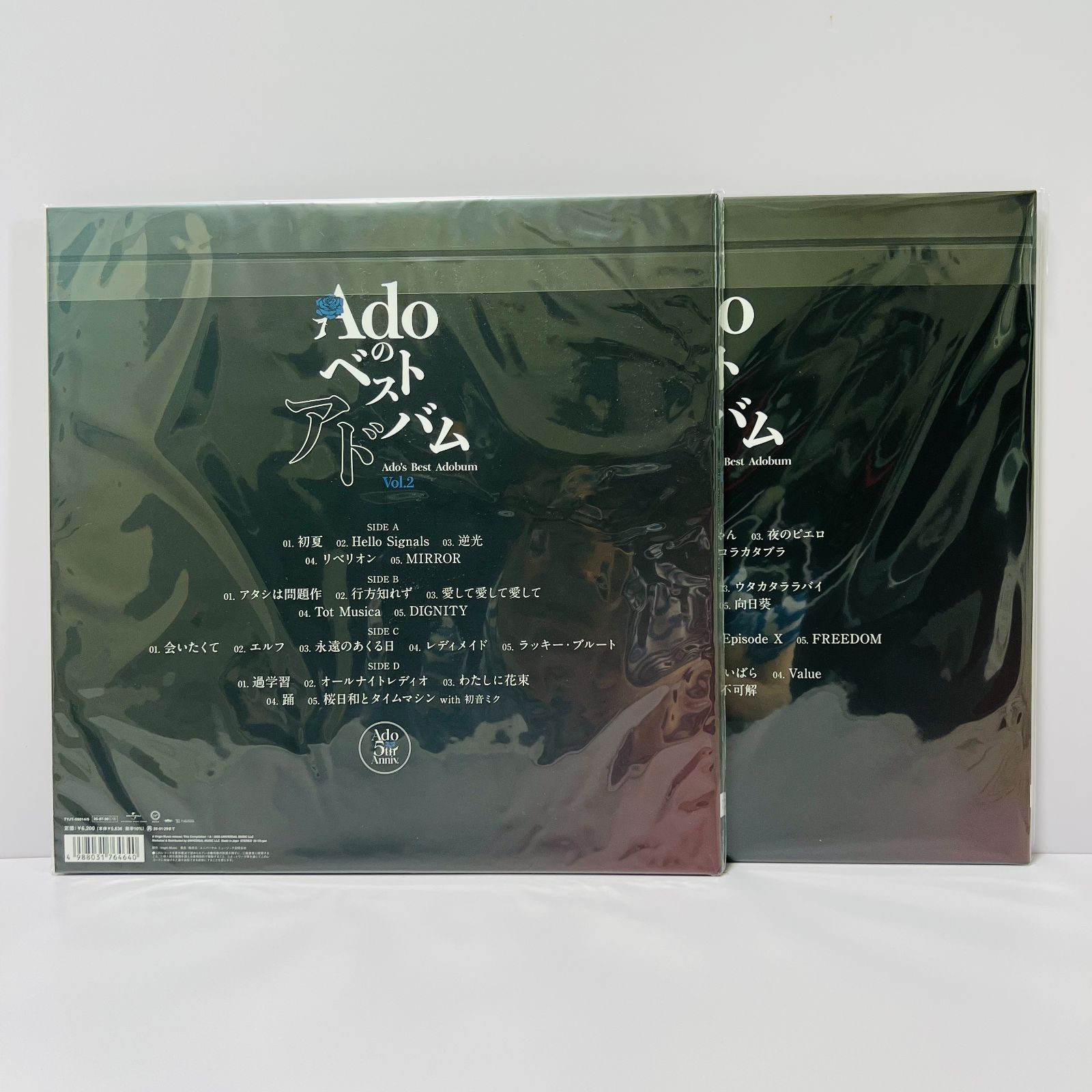 Adoのベストアドバム Vol.1 + 2 まとめ 2点 アナログ盤 レコード 新品