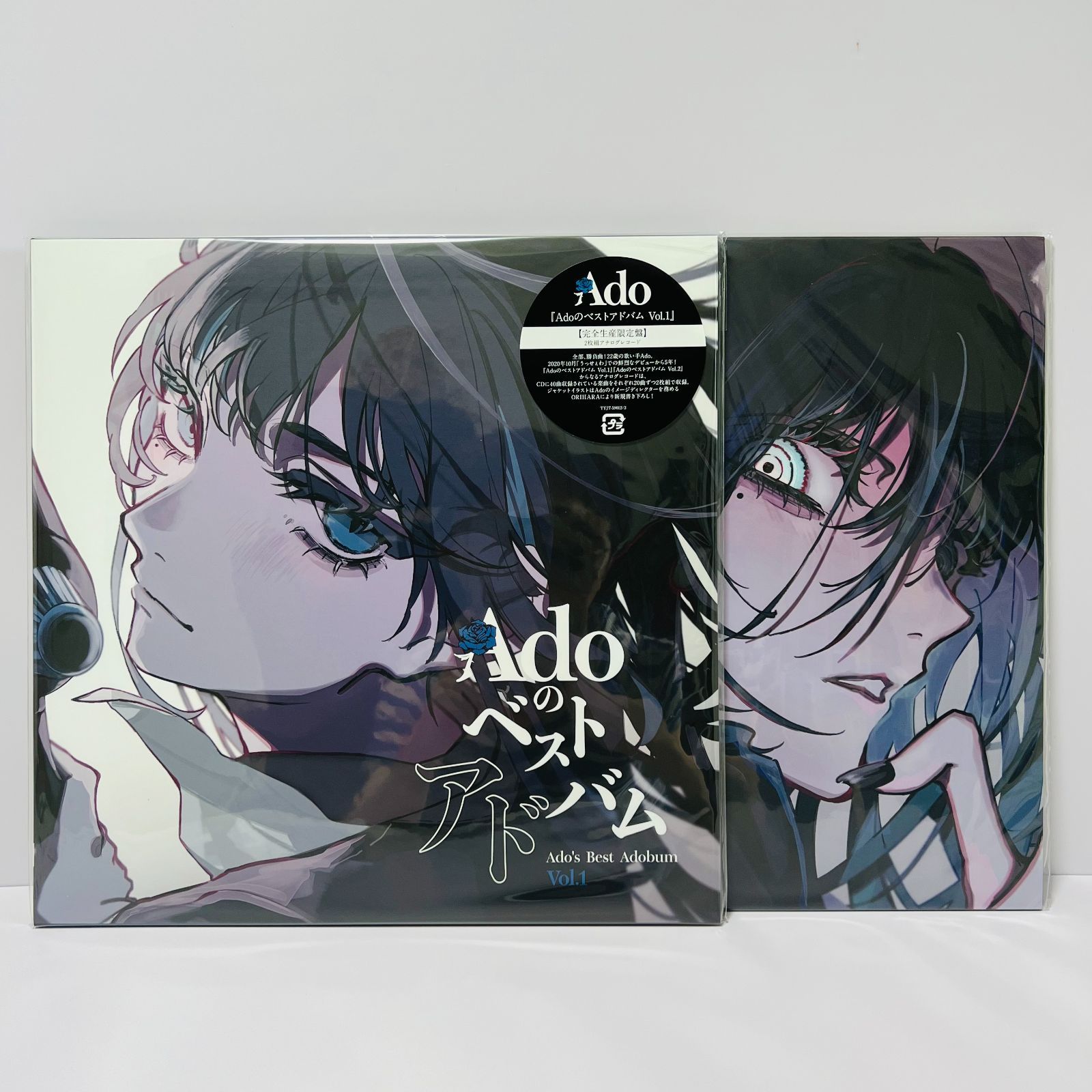 Adoのベストアドバム Vol.1 + 2 まとめ 2点 アナログ盤 レコード 新品