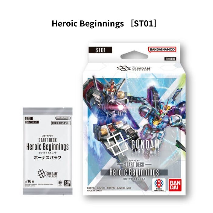 O BANDAI ガンダムカードゲーム スタートデッキ Heroic Beginnings