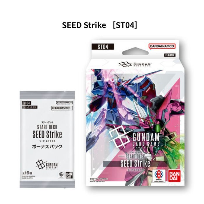 O BANDAI ガンダムカードゲーム スタートデッキ Heroic Beginnings