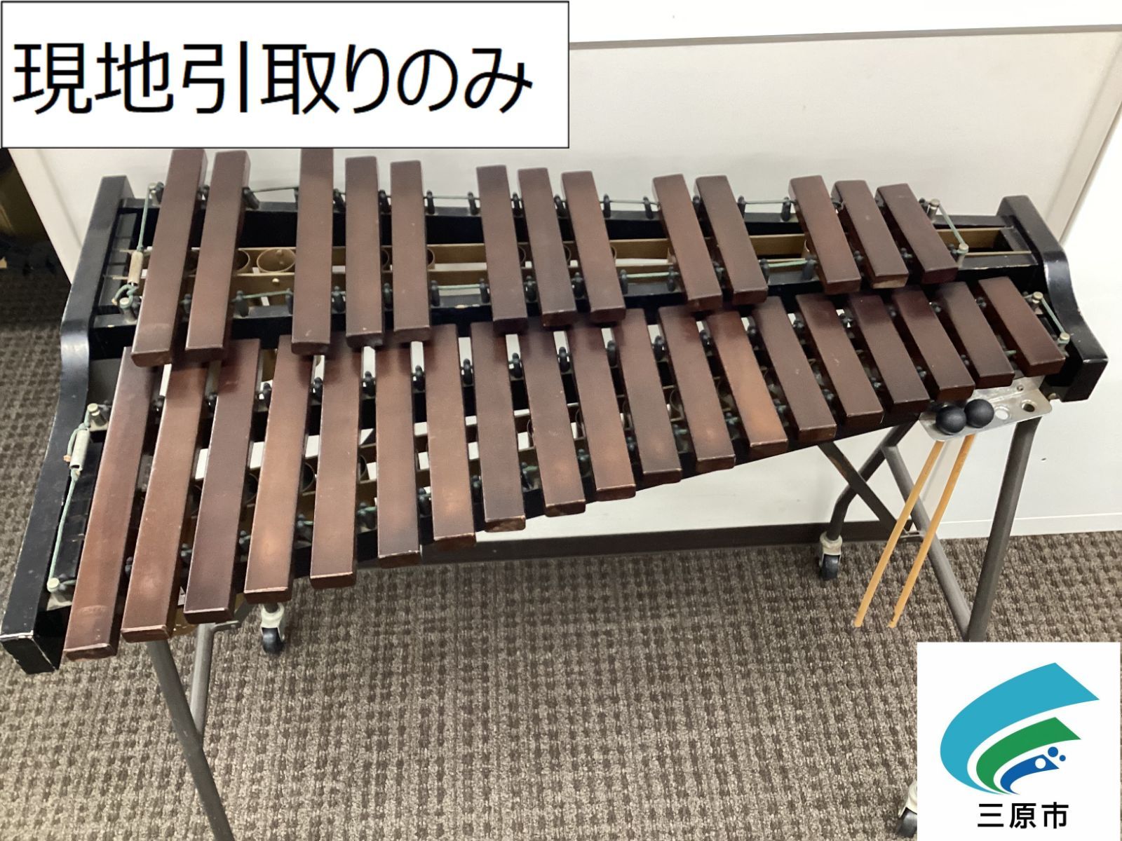 木琴　シロフォン【現地引取りのみ】