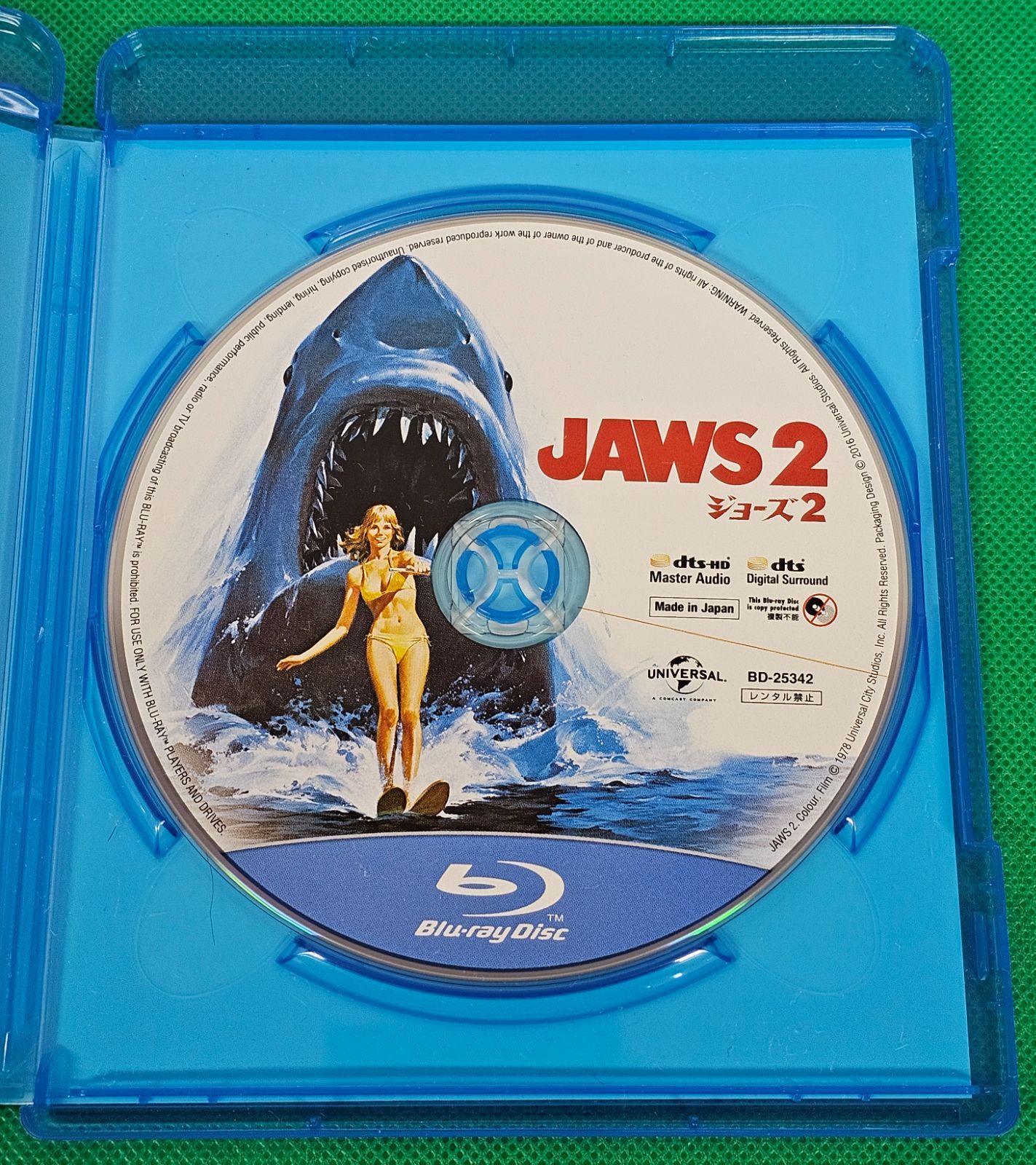 W7-29】◇ブルーレイまとめ売り ジョーズ1+2+3 3点セット - メルカリ