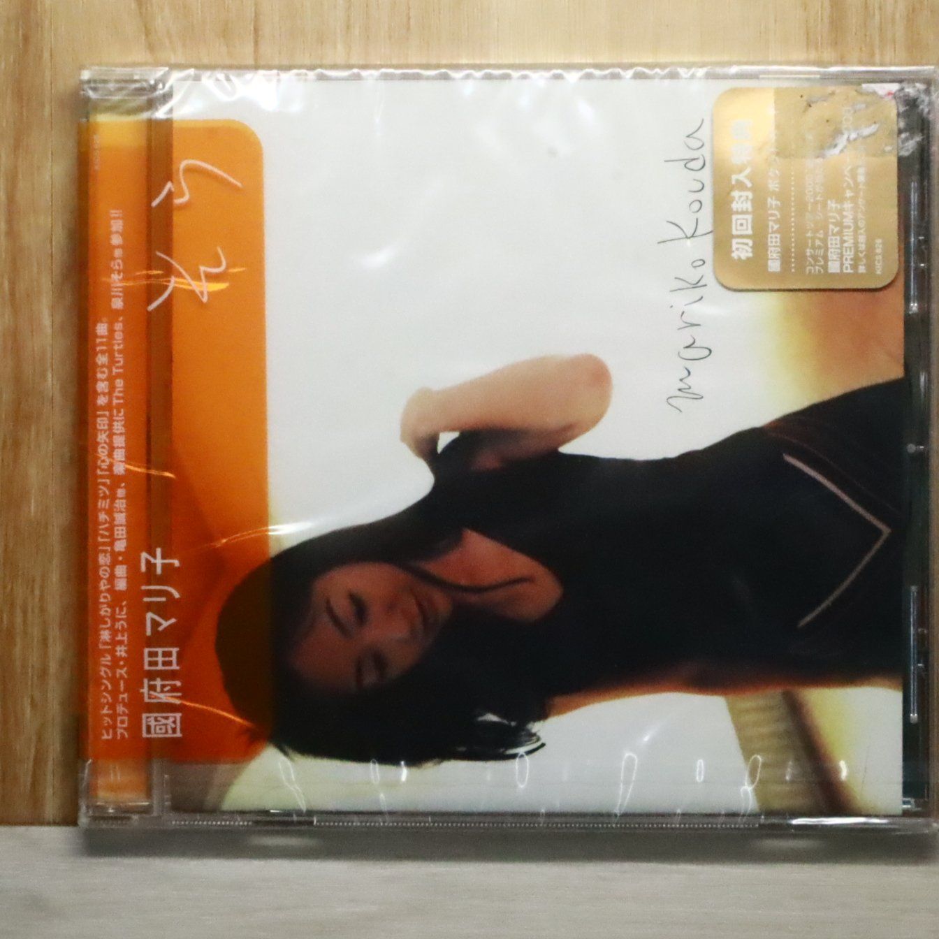 国内盤CD☆國府田マリ子/mariko kouda□ そら 【KICS826/4988003251192
