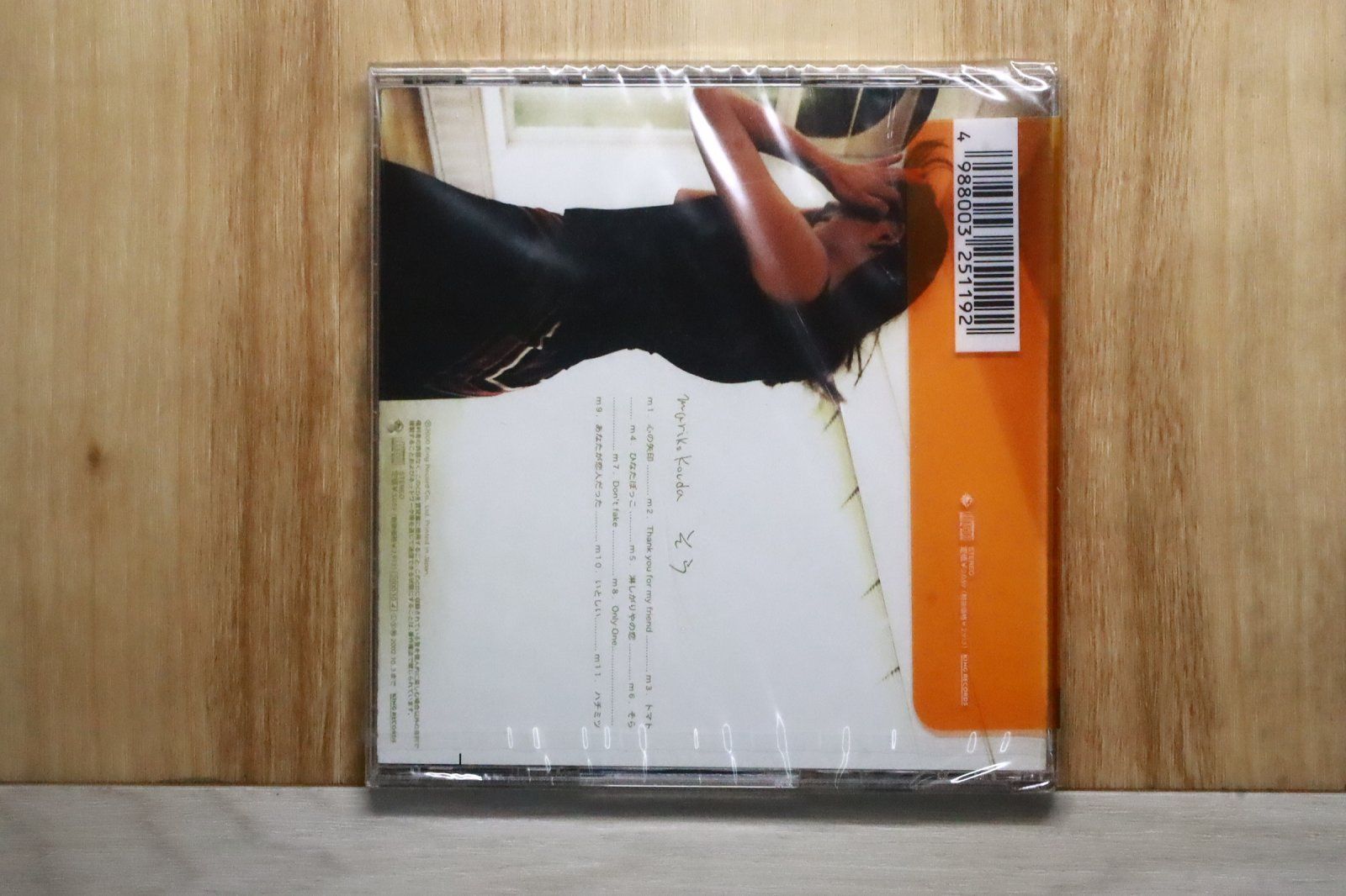 国内盤CD☆國府田マリ子/mariko kouda□ そら 【KICS826/4988003251192