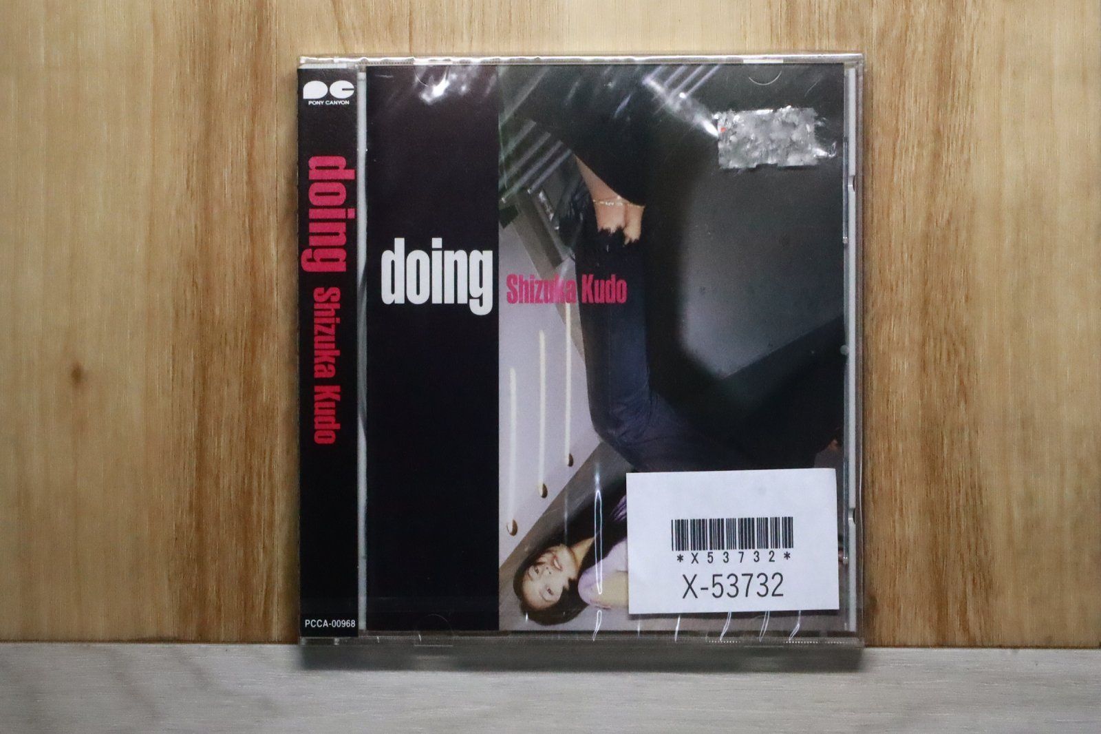 国内盤CD☆工藤静香/Shizuka Kudo□ doing 【PCCA00968/4988013741232