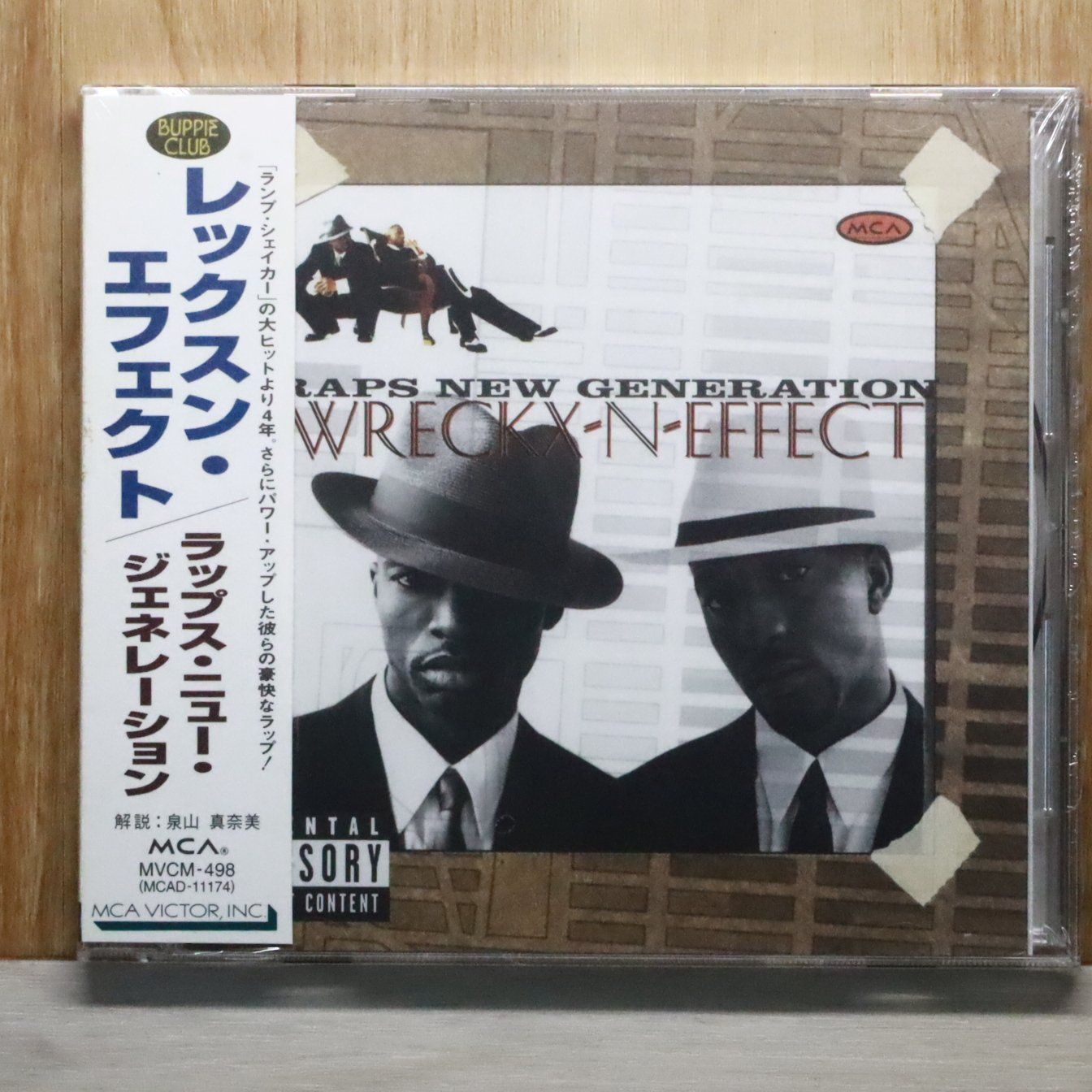 国内盤CD☆レックスン・エフェクト/Wreckx-N-Effect□ ラップス