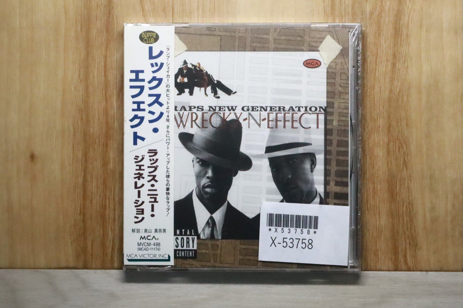 国内盤CD☆レックスン・エフェクト/Wreckx-N-Effect□ ラップス