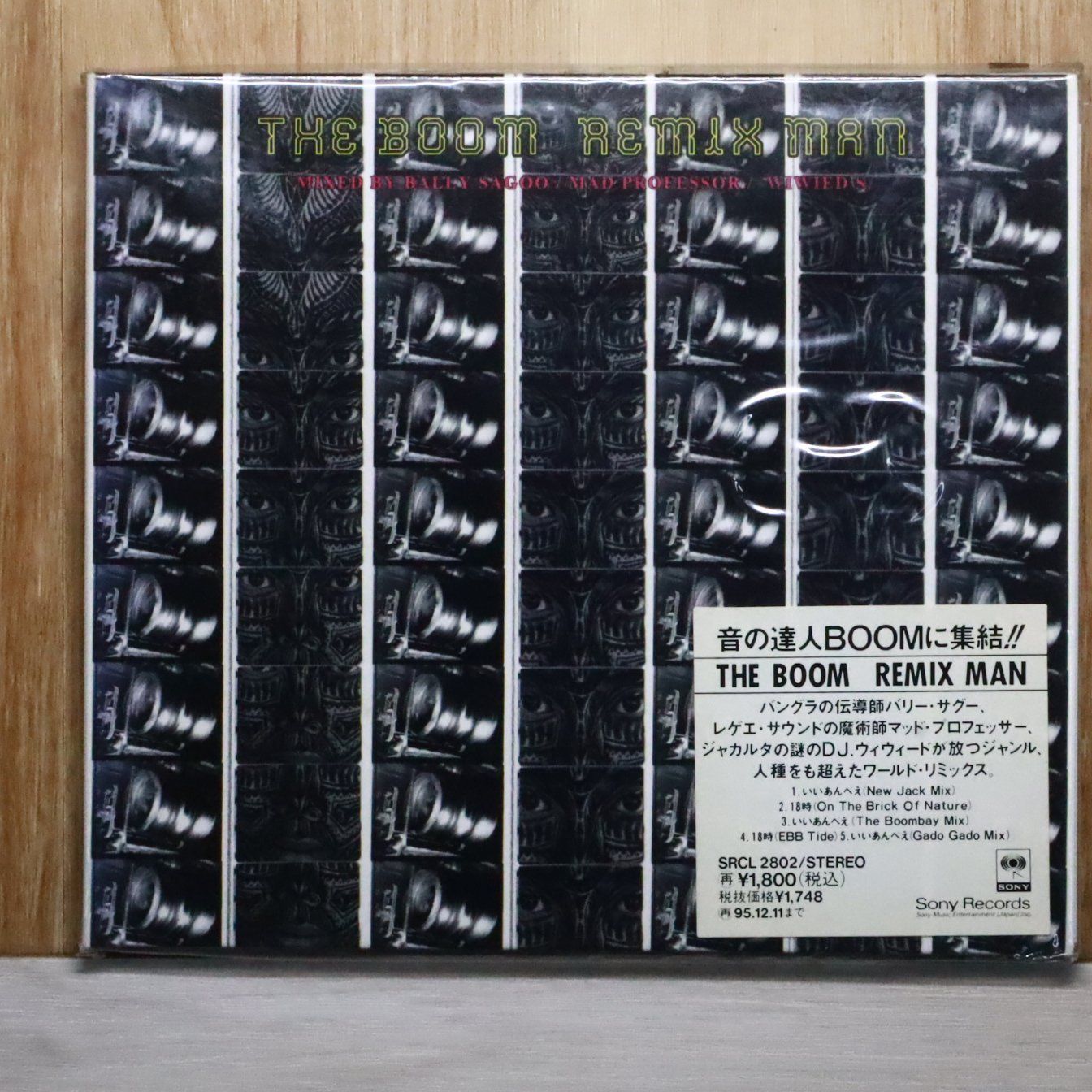 国内盤CD☆ザ ブーム/THE BOOM□ REMIX MAN 【SRCL2802/4988009280226