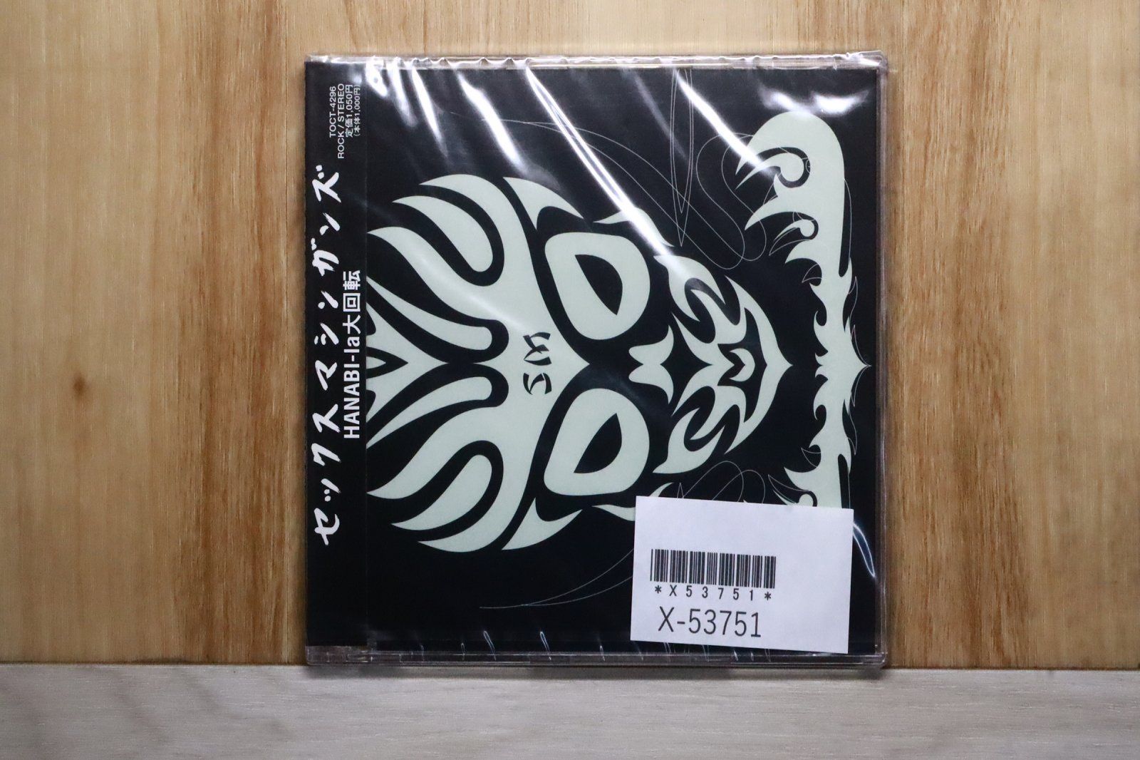 国内盤CD☆セックス マシンガンズ/SEX MACHINEGUNS□ HANABI-la大回転