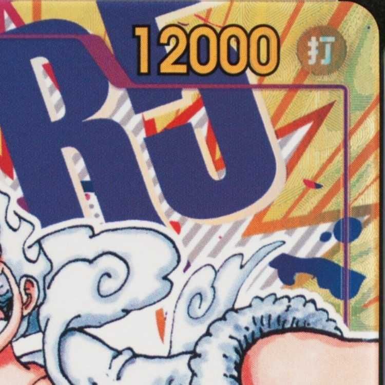 PSA10】モンキー・D・ルフィ(パラレル) P-SEC OP05-119 1枚 - メルカリ