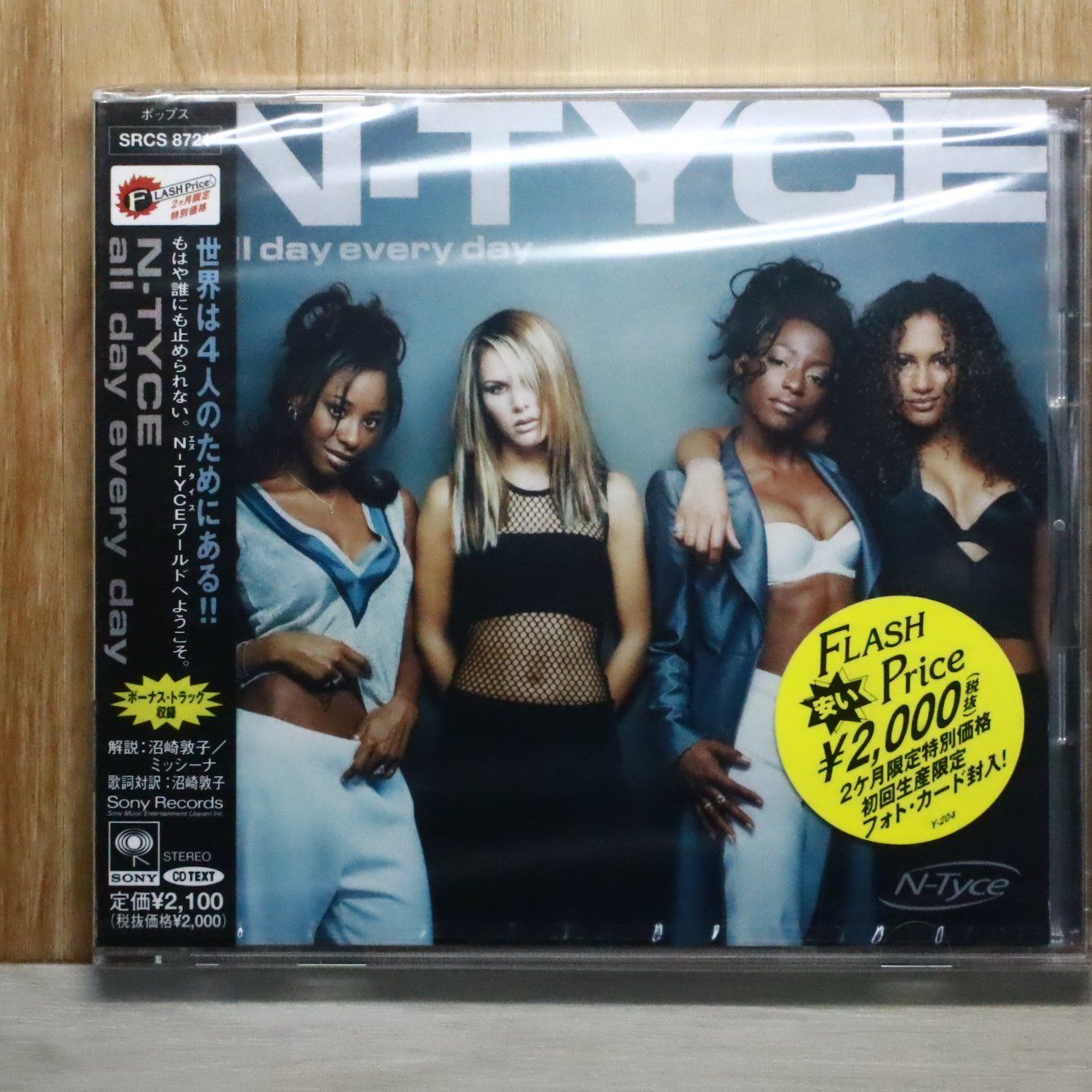 国内盤CD☆N-タイス/N-Tyce□ ALL DAY EVERY D 【SRCS8721