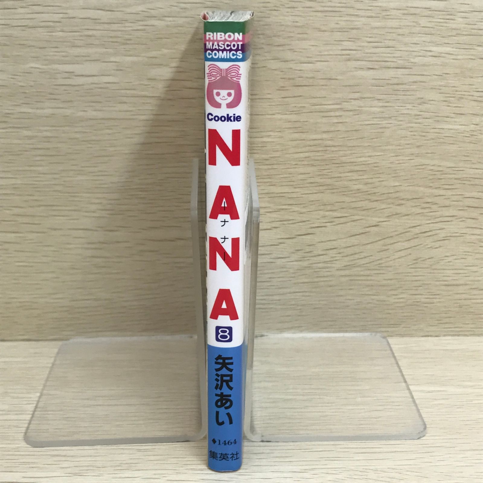 NANA －ナナ－ 8巻/【作者】矢沢あい/GF-0226009568-YP/GF09121 - メルカリ