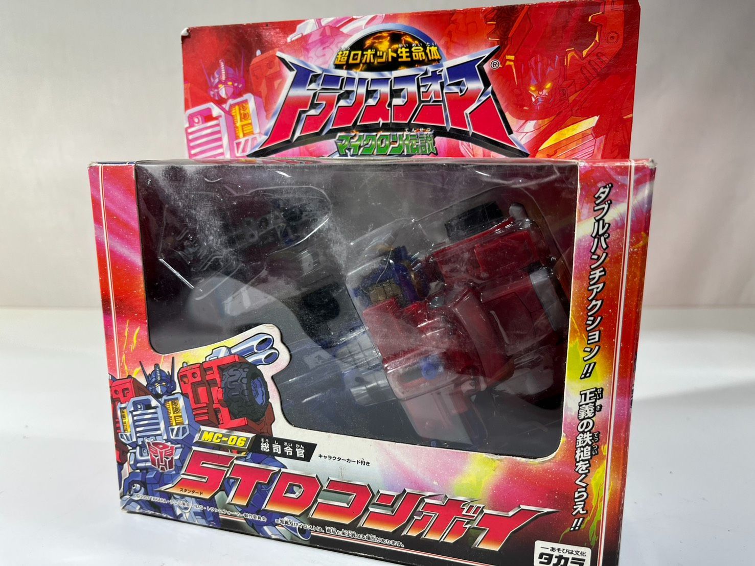 ○ 開封済み タカラ 超ロボット生命体 トランスフォーマー マイクロン