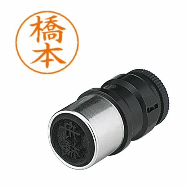 新品・7営業日以内発送】シヤチハタ X-GPS 1630 ﾊｼﾓﾄ ネームペン用