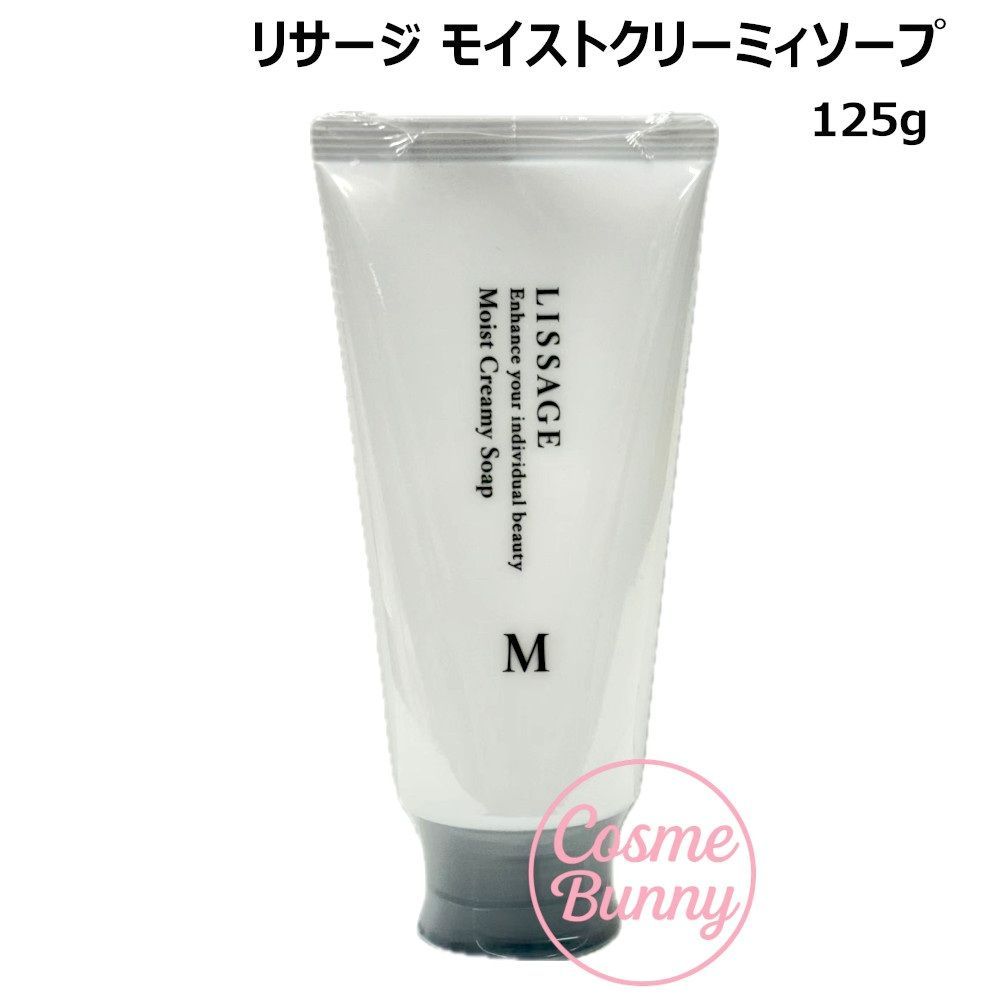 国内正規品】カネボウ リサージ モイストクリーミィソープ 125g (洗顔