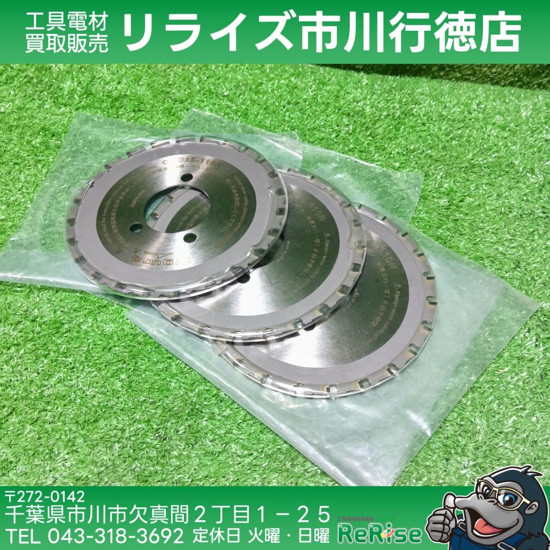 オグラツライチカッター替刃 OCD25-110N 5枚 オグラ(Ogura