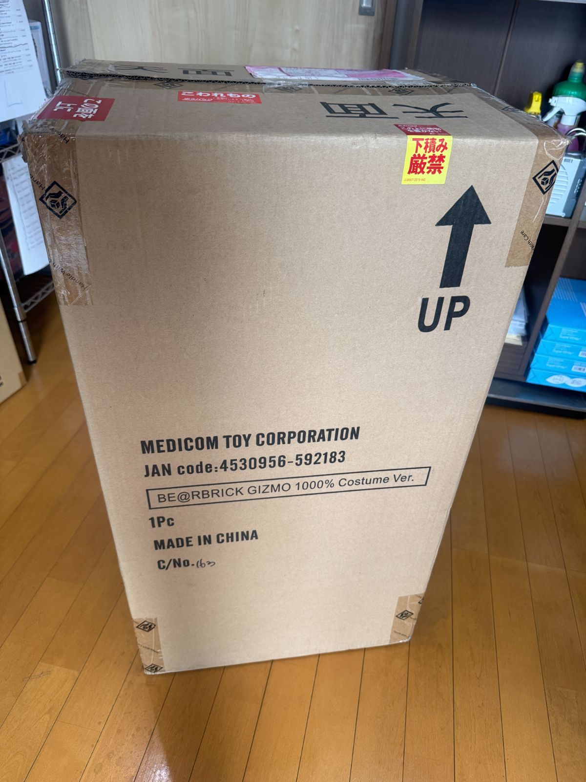 中古品】BE@RBRICK GIZMO 1000％ Costume Ver. - メルカリ