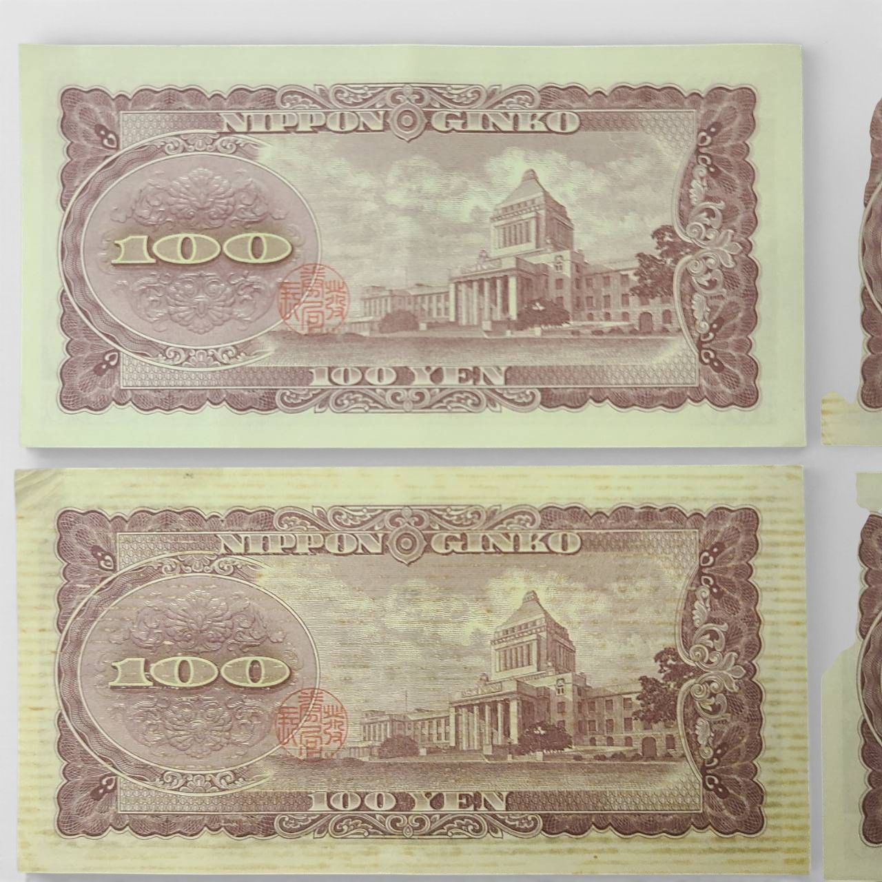 百円札 板垣退助 旧紙幣 10枚セット 連番 未使用 美品 コレクション 旧