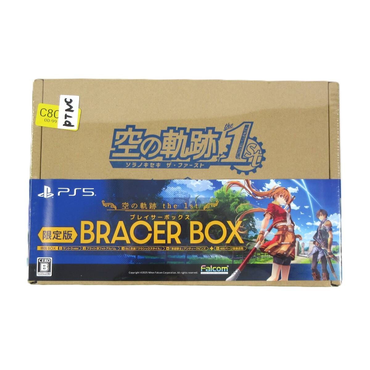 新品・未開封】特典なし / PS5 空の軌跡 the 1st 限定版 ブレイサーBOX