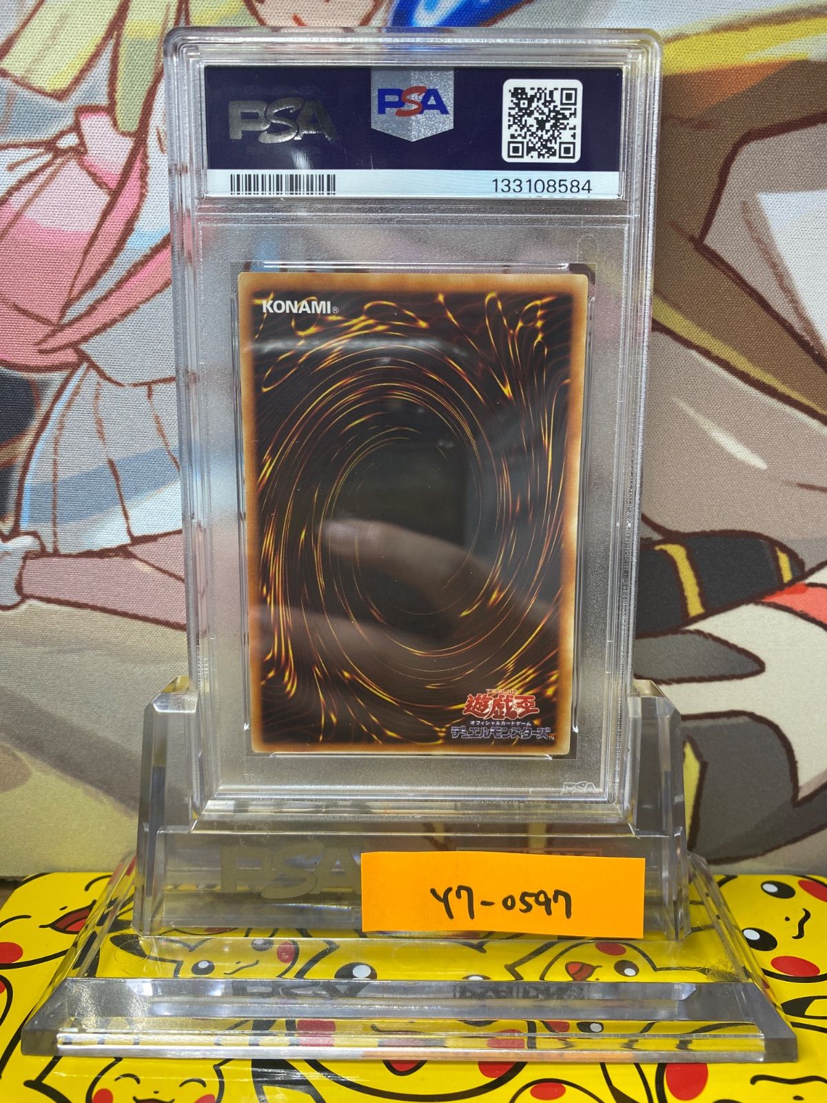 PSA9 破滅の女神ルイン レリーフ アルティメットレア SOI-JP034 - メルカリ