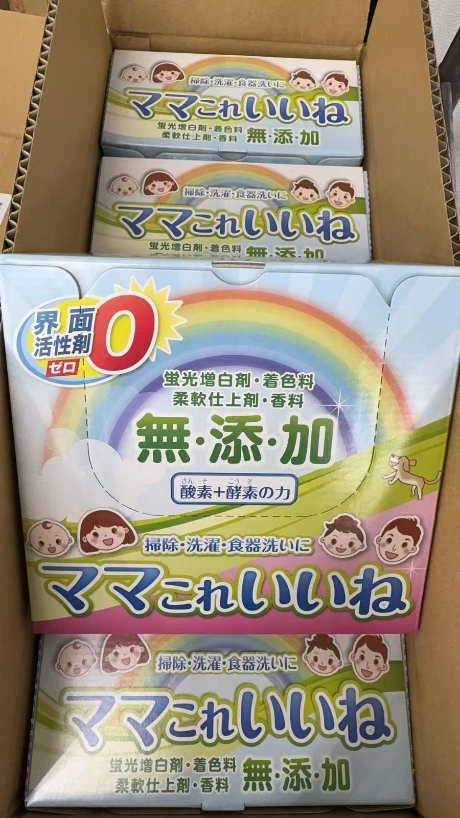 高陽社 ママこれいいね 1Kg×5箱 箱未開封 即日匿名発送 - メルカリ