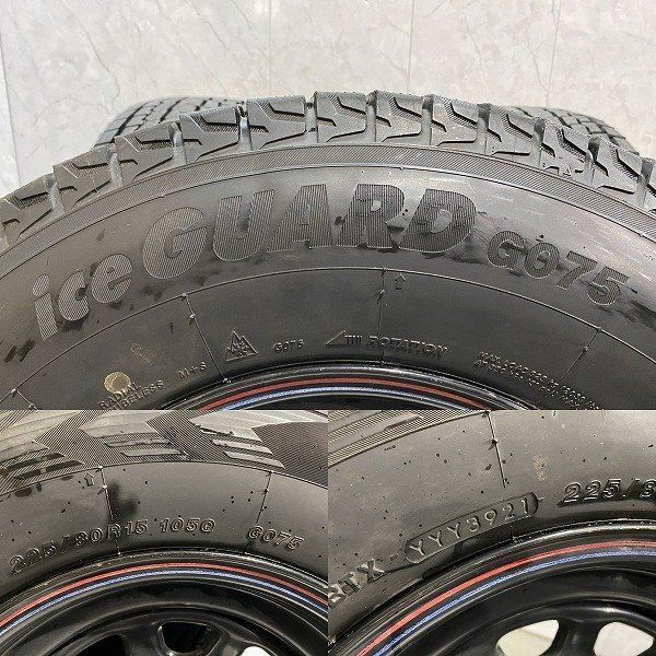 YK G075 225/80R15】スタッドレス【AWC デイトナ 15インチ 7J5HPCD139 YK G075 225/80R15】スタッドレス【AWC デイトナ 15インチ 7J5HPCD139