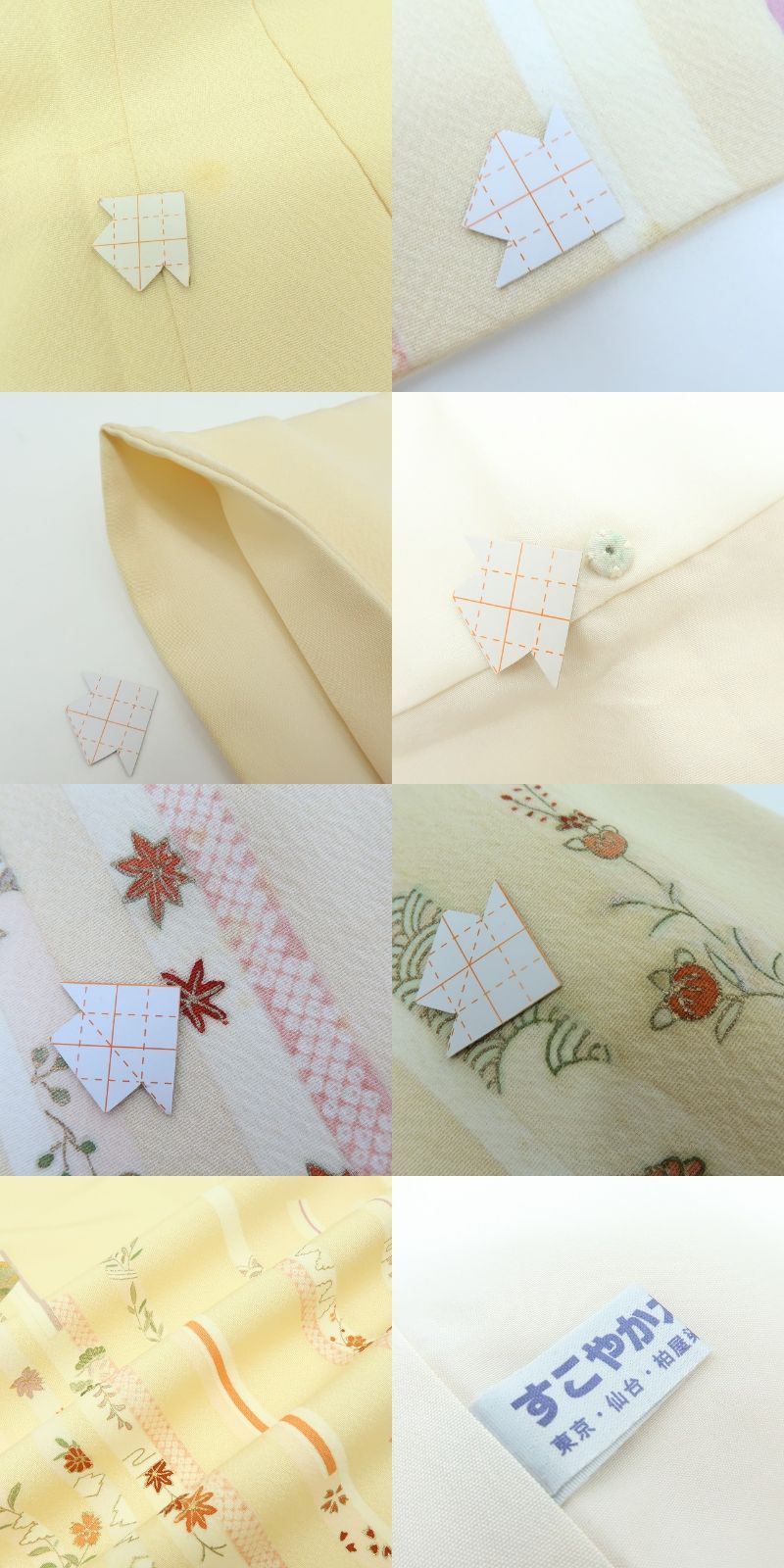 百華❀Y4611◇トールサイズ 松竹梅 桜 橘 熨斗目 文箱 手縫い仕立て