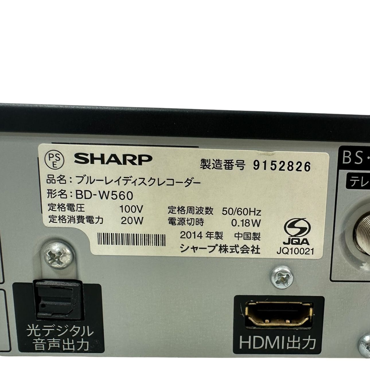 SHARP/シャープ AQUOS シャープ ルーレイレコーダー BD-W560 J4
