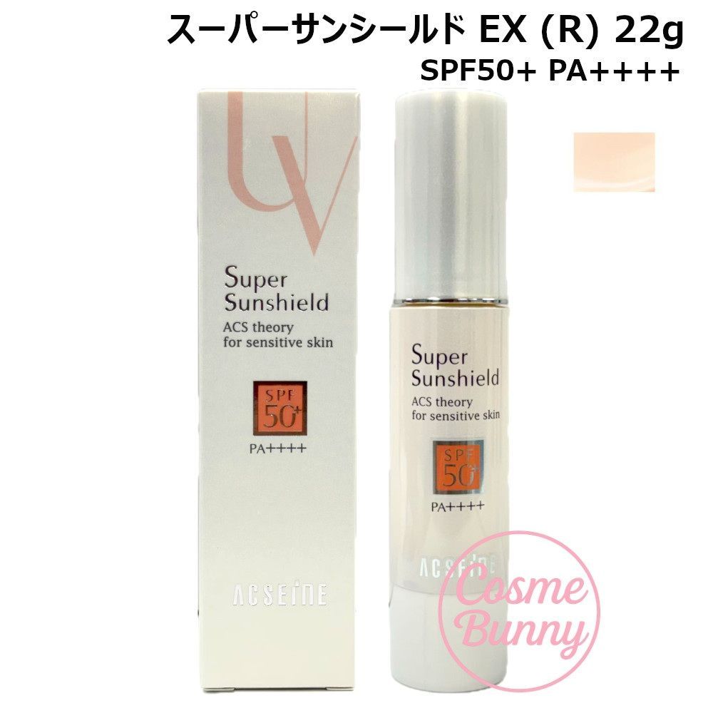 国内正規品】アクセーヌ スーパーサンシールド EX (R) 22g SPF50+