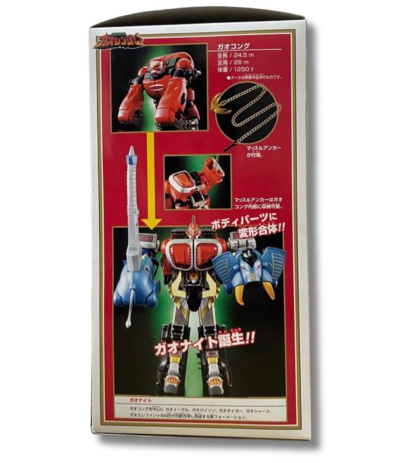 未開封 DX バンダイ 百獣戦隊ガオレンジャー ガオコング - メルカリ
