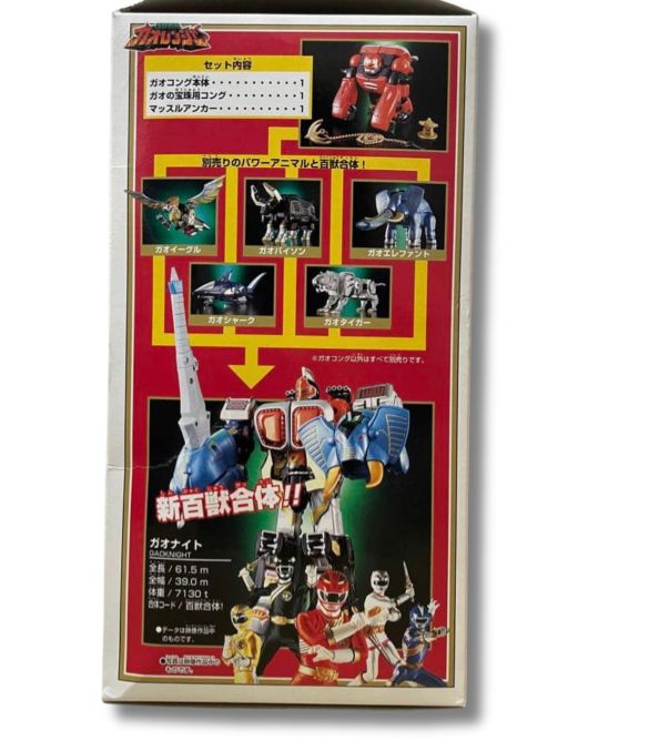 未開封 DX バンダイ 百獣戦隊ガオレンジャー ガオコング - メルカリ
