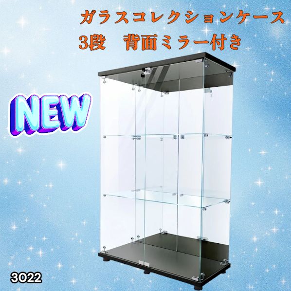 フ*ー様 ガラスショーケース背面ミラータイプ Amazon.co.jp: 生活グッズラボ ショーケース ガラスケース 背面ミラー