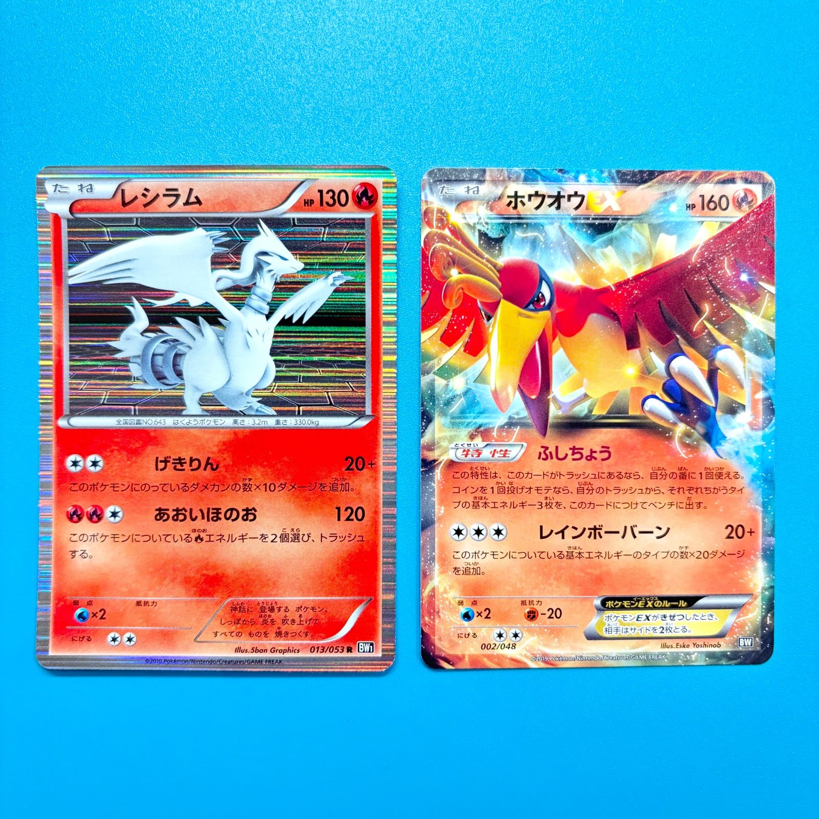 まとめ売り】ポケモンカード まとめ売り 2枚セット - メルカリ
