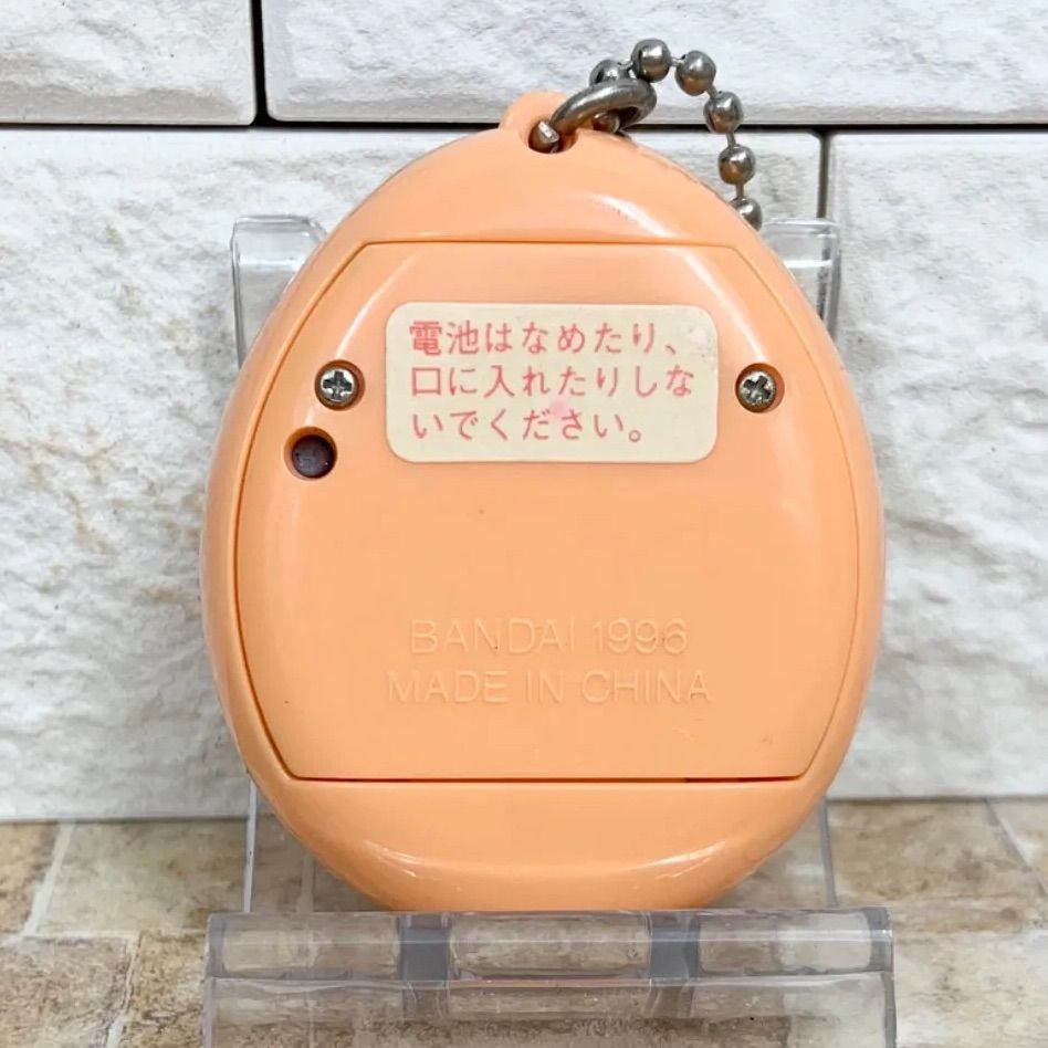 動作確認済】たまごっち 初期 本体 1996 オレンジ BANDAI バンダイ