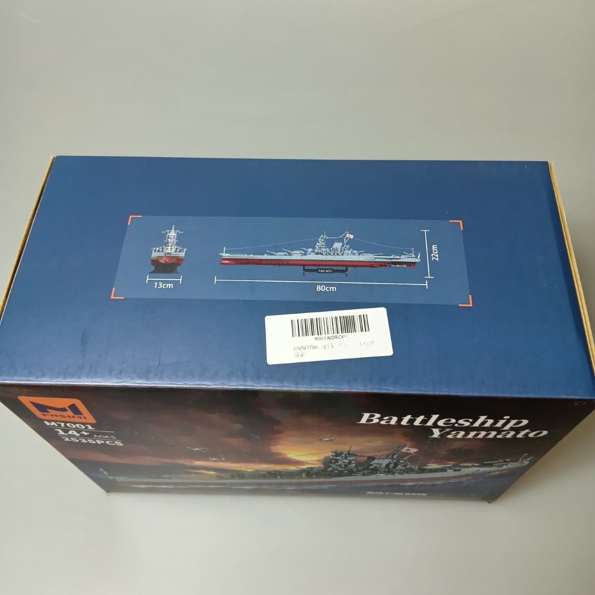 ◎◎MISINI 戦艦大和 ビルディングブロック Battleship Yamato M7001