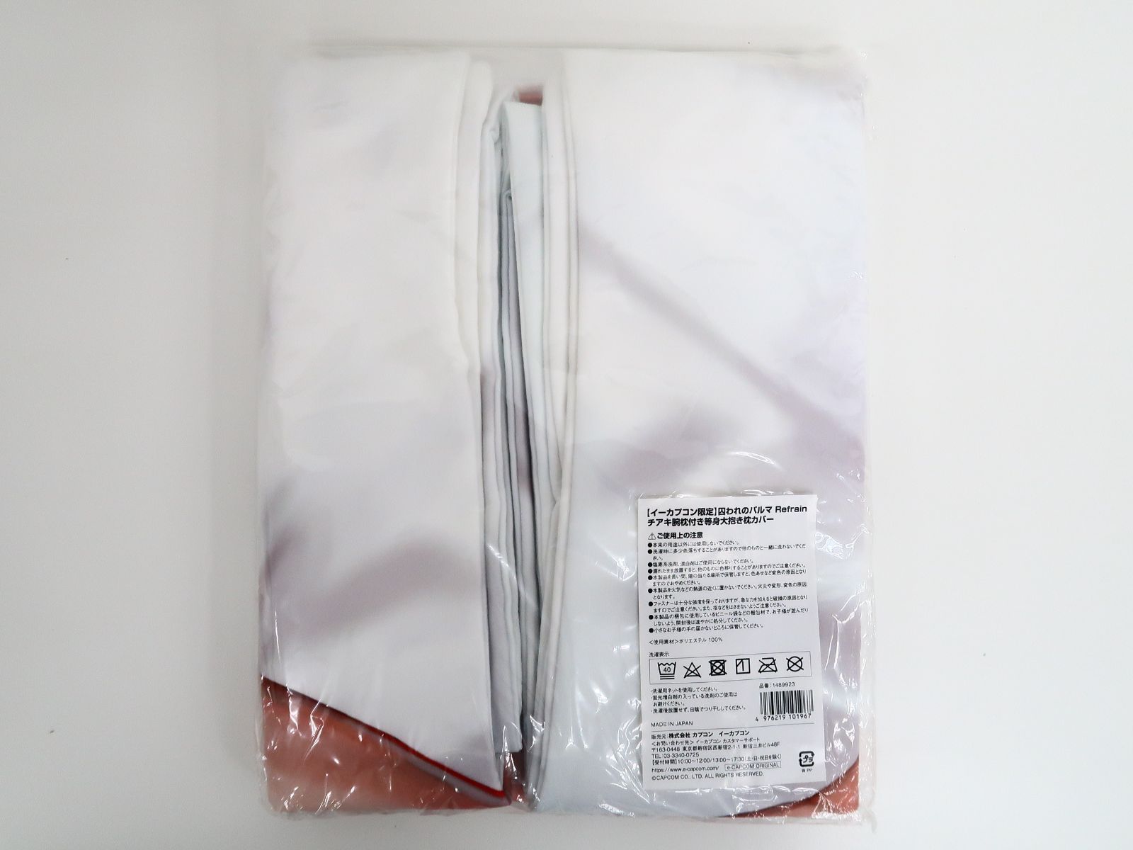 チアキ 腕枕付き等身大抱き枕カバー 囚われのパルマ Refrain イー