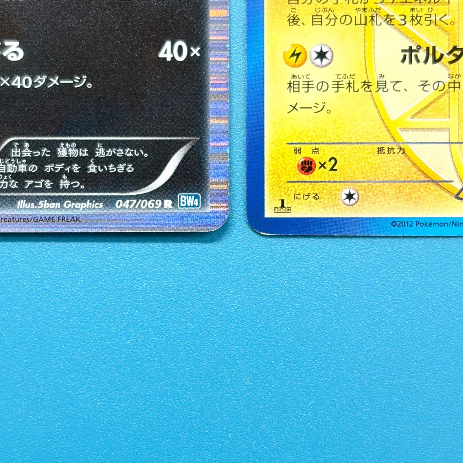 まとめ売り】ポケモンカード まとめ売り 3枚セット - メルカリ