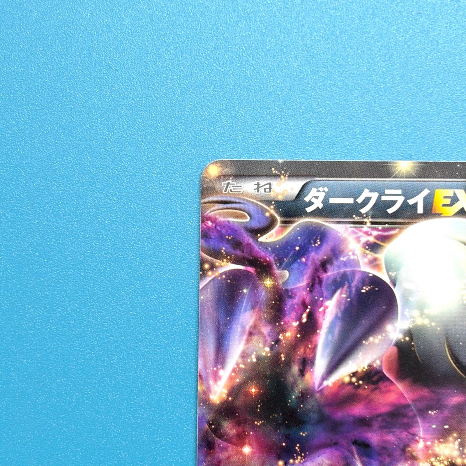 まとめ売り】ポケモンカード まとめ売り 3枚セット - メルカリ