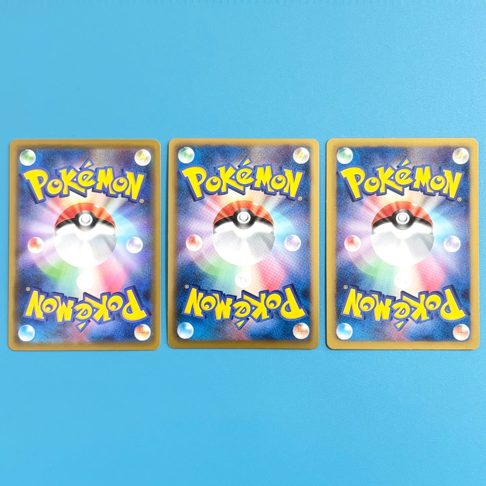まとめ売り】ポケモンカード まとめ売り 3枚セット - メルカリ