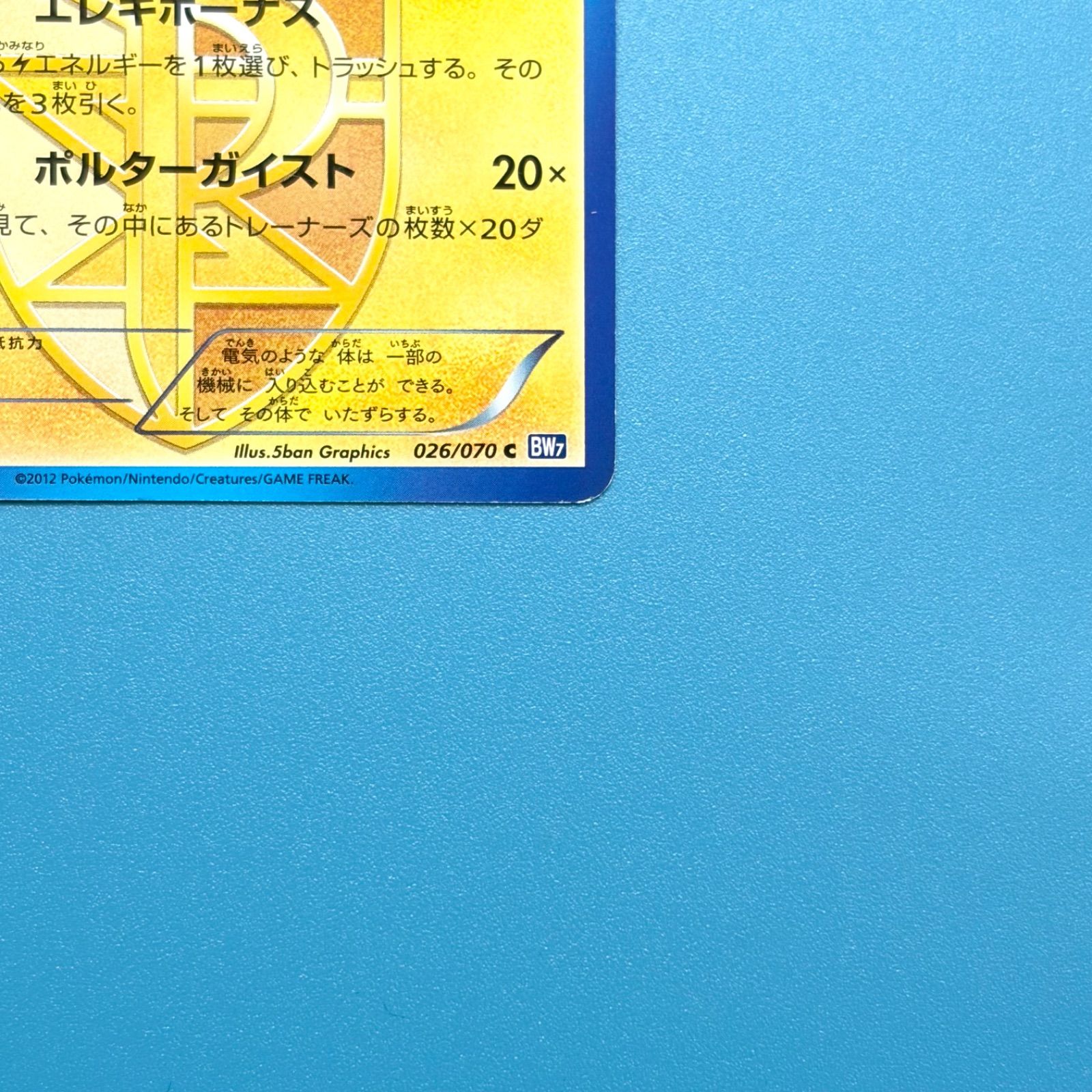 まとめ売り】ポケモンカード まとめ売り 3枚セット - メルカリ