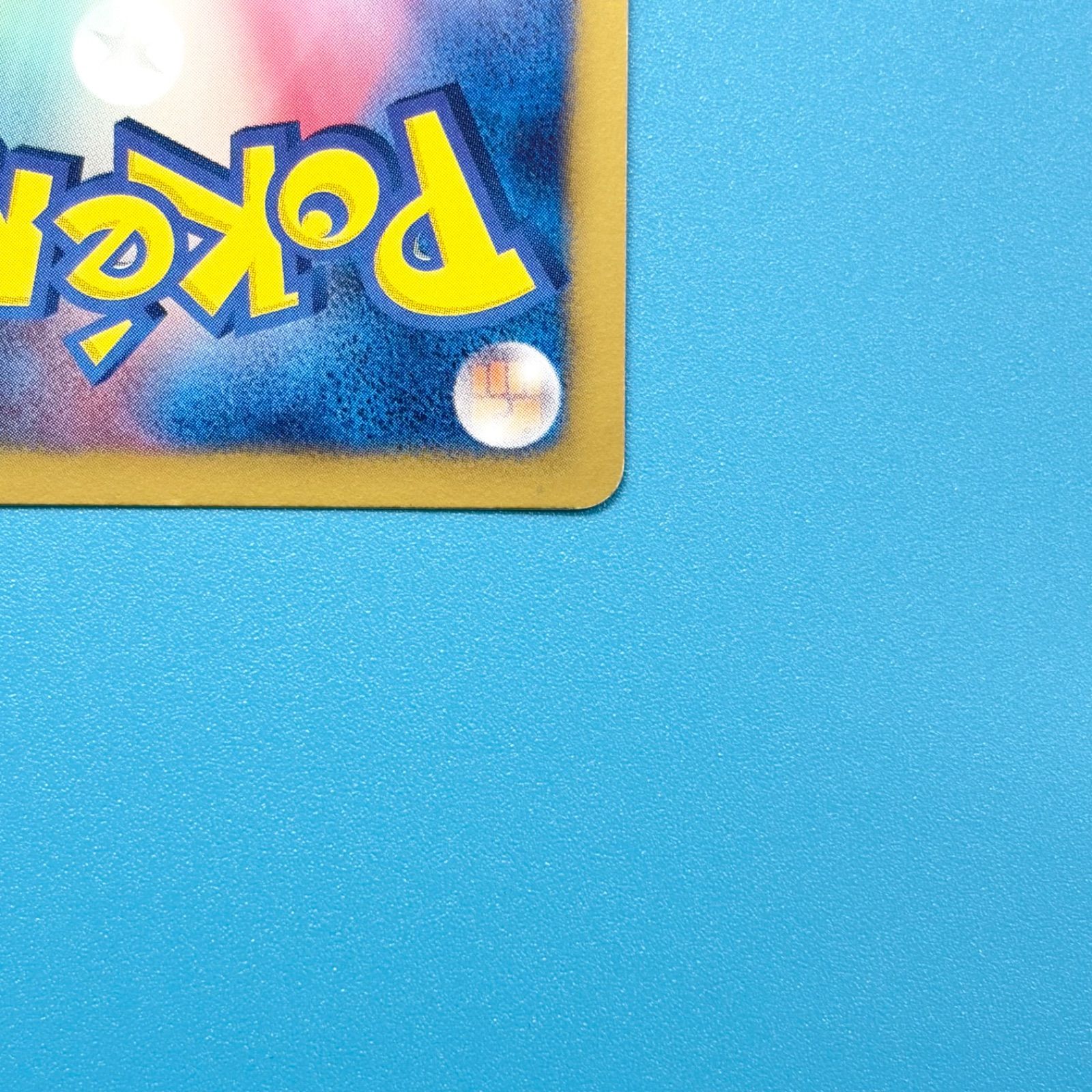 ポケモンカード　【まとめ売り73枚】 まとめ売り】ポケモンカード まとめ売り 3枚セット - メルカリ