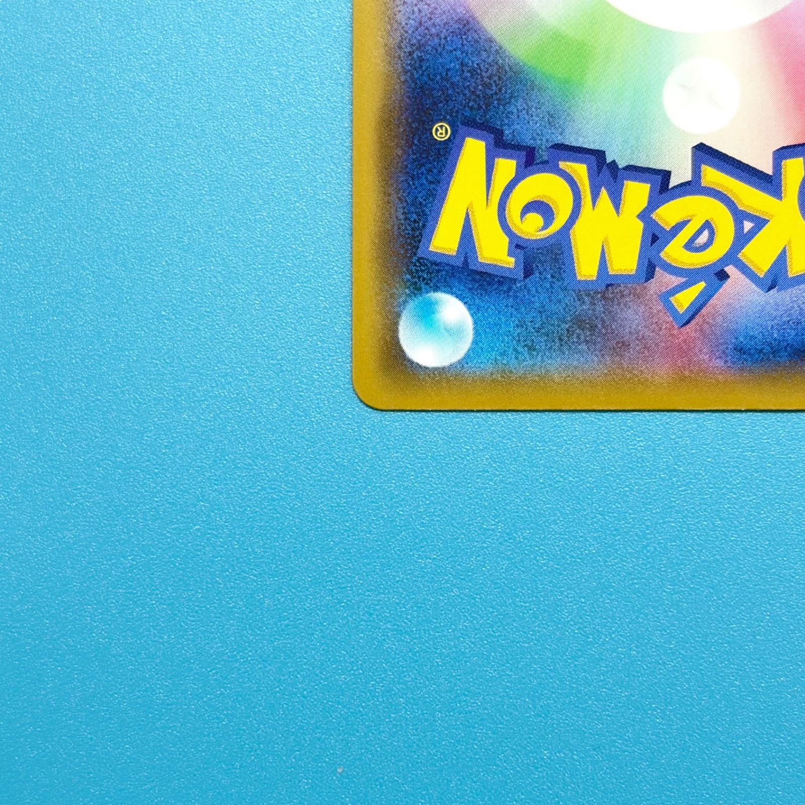 まとめ売り】ポケモンカード まとめ売り 3枚セット - メルカリ