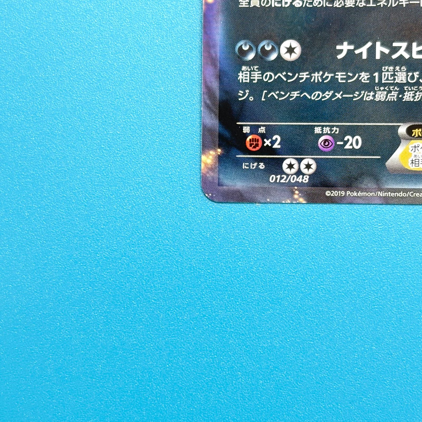 まとめ売り】ポケモンカード まとめ売り 3枚セット - メルカリ