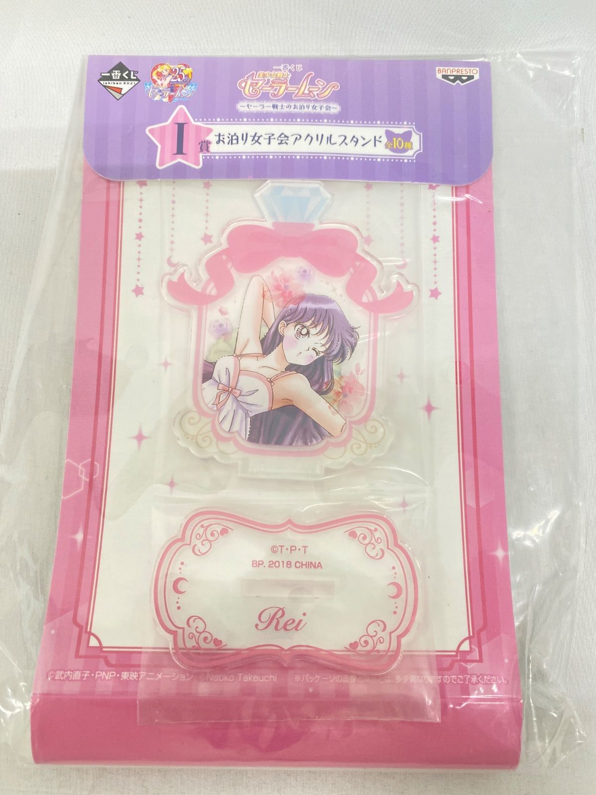 ☆【美少女戦士セーラームーン】アクリルスタンドセット - メルカリ