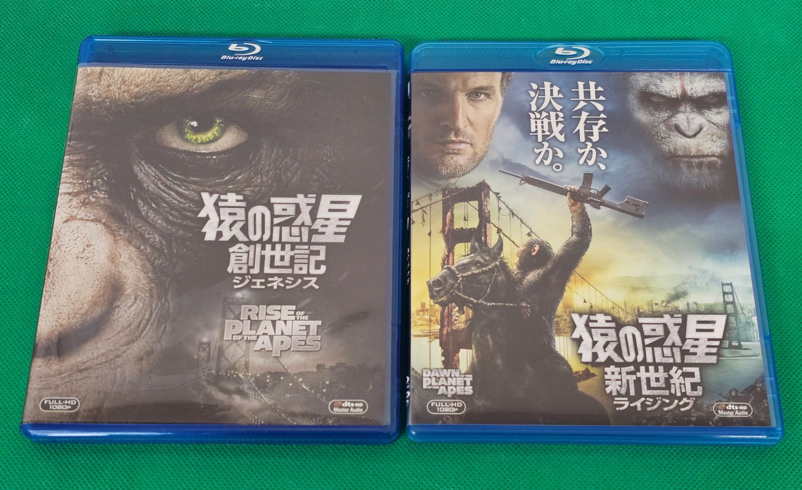 W7-31】△洋画まとめ売り 猿の惑星 2点セット BD2枚 DVD1枚 - メルカリ