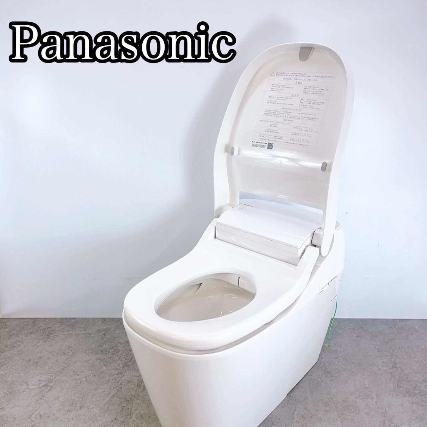 H-968 Panasonic 温水洗浄一体型便器 アラウーノ CH1602WS H-968 Panasonic 温水洗浄一体型便器 アラウーノ CH1602WS